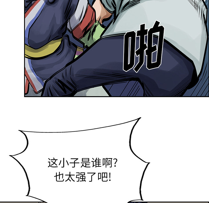 统帅：前传[抖漫]韩漫全集-统帅：前传-第 9 章无删减无遮挡章节图片 