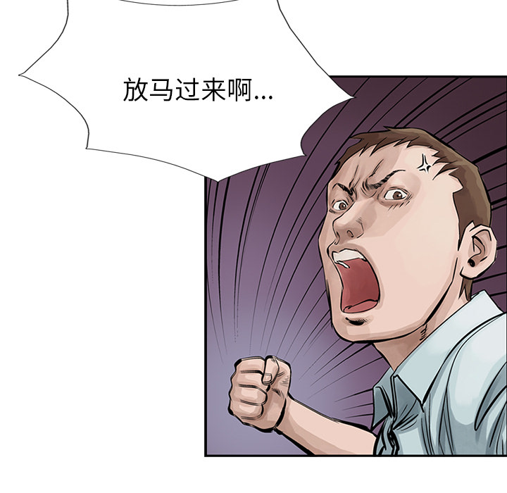 统帅：前传[抖漫]韩漫全集-统帅：前传-第 9 章无删减无遮挡章节图片 