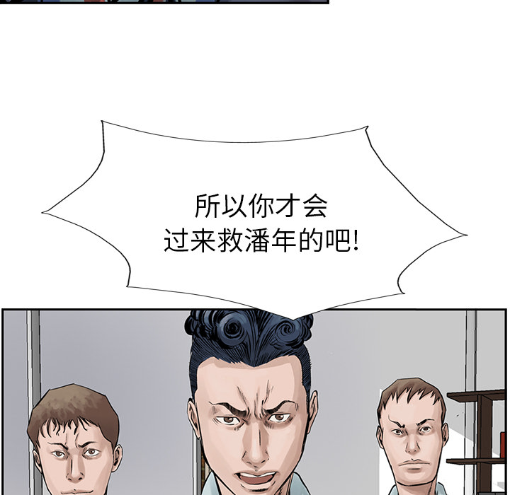 统帅：前传[抖漫]韩漫全集-统帅：前传-第 9 章无删减无遮挡章节图片 