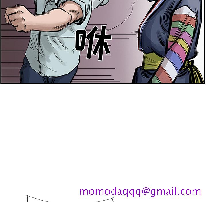 统帅：前传[抖漫]韩漫全集-统帅：前传-第 9 章无删减无遮挡章节图片 