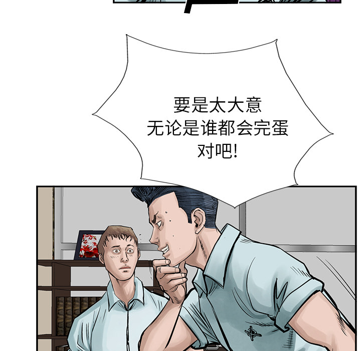 统帅：前传[抖漫]韩漫全集-统帅：前传-第 9 章无删减无遮挡章节图片 