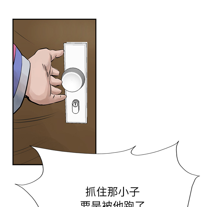 统帅：前传[抖漫]韩漫全集-统帅：前传-第 9 章无删减无遮挡章节图片 