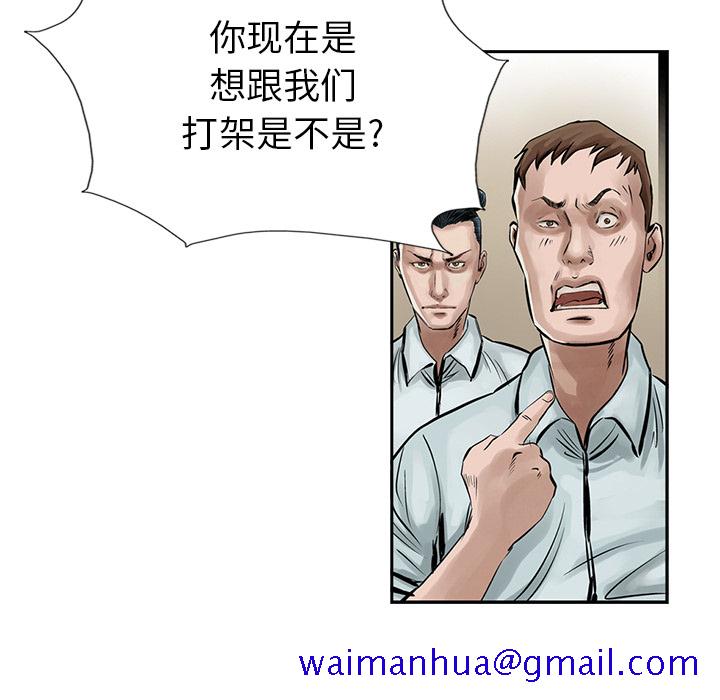 统帅：前传[抖漫]韩漫全集-统帅：前传-第 9 章无删减无遮挡章节图片 
