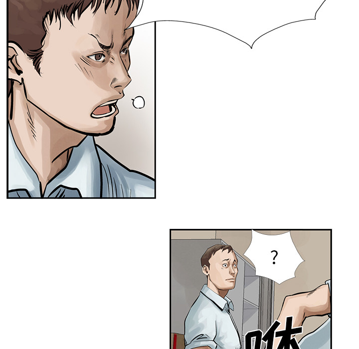统帅：前传[抖漫]韩漫全集-统帅：前传-第 9 章无删减无遮挡章节图片 