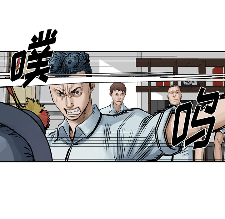 统帅：前传[抖漫]韩漫全集-统帅：前传-第 9 章无删减无遮挡章节图片 
