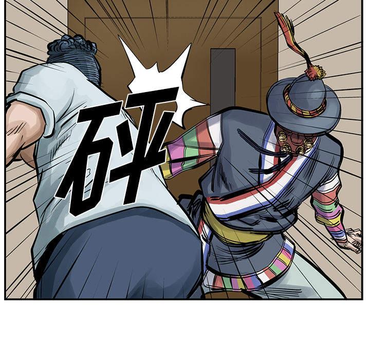 统帅：前传[抖漫]韩漫全集-统帅：前传-第 9 章无删减无遮挡章节图片 