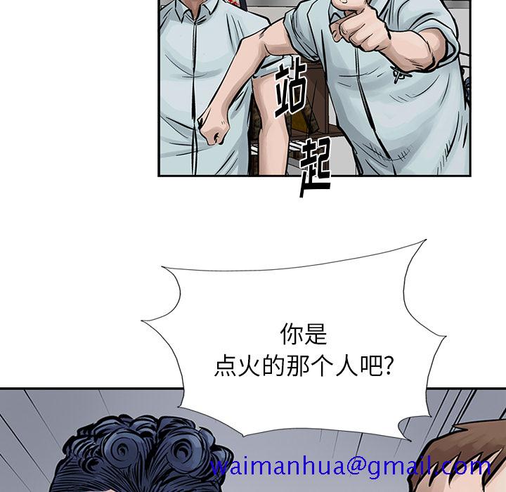 统帅：前传[抖漫]韩漫全集-统帅：前传-第 9 章无删减无遮挡章节图片 
