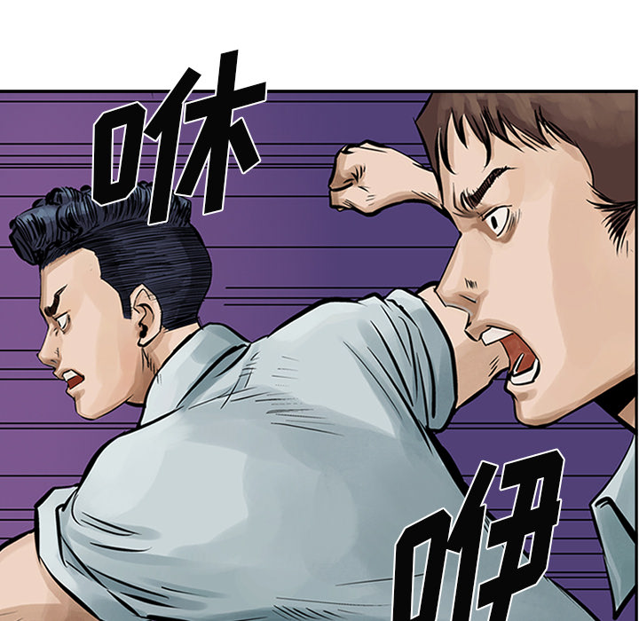 统帅：前传[抖漫]韩漫全集-统帅：前传-第 9 章无删减无遮挡章节图片 