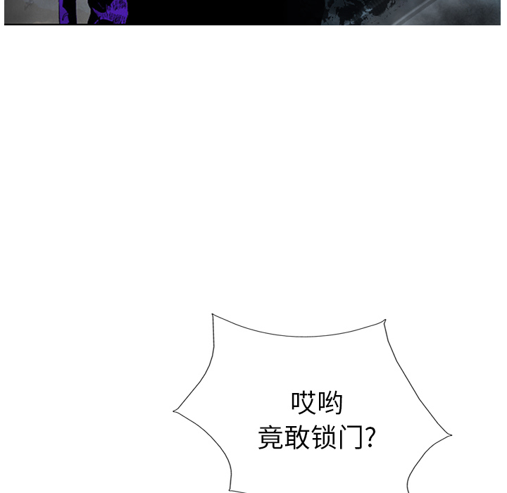 统帅：前传[抖漫]韩漫全集-统帅：前传-第 9 章无删减无遮挡章节图片 
