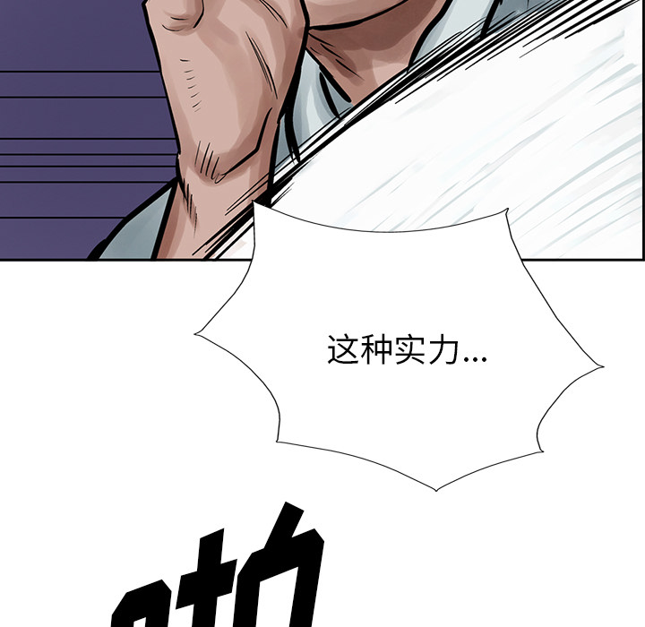 统帅：前传[抖漫]韩漫全集-统帅：前传-第 9 章无删减无遮挡章节图片 
