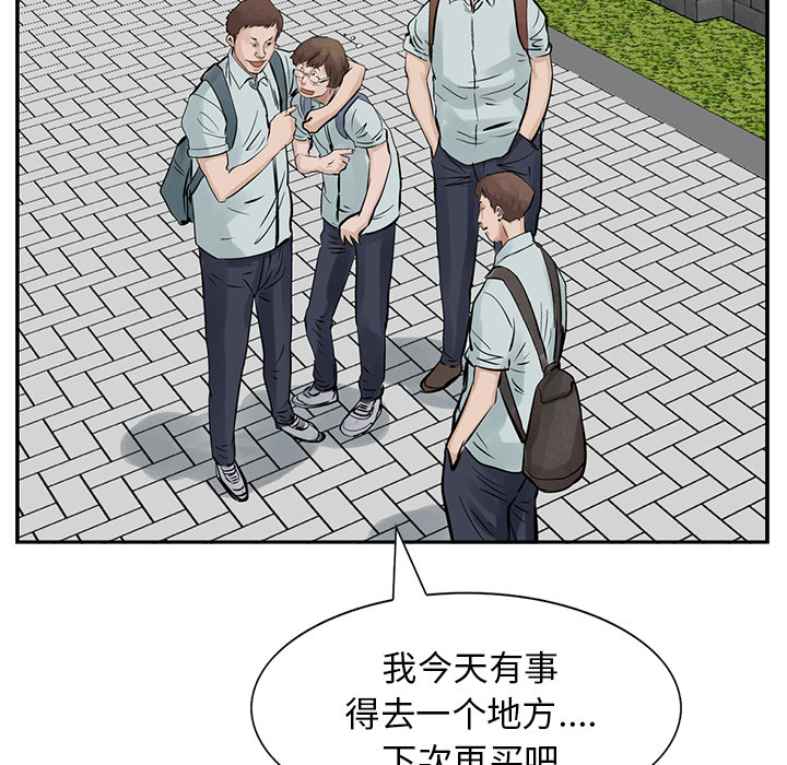 统帅：前传[抖漫]韩漫全集-统帅：前传-第 10 章无删减无遮挡章节图片 