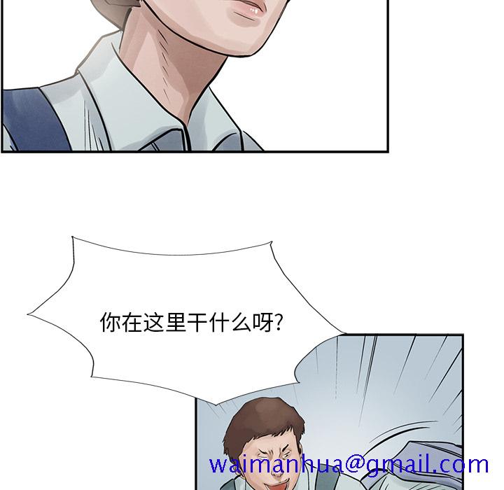 统帅：前传[抖漫]韩漫全集-统帅：前传-第 10 章无删减无遮挡章节图片 