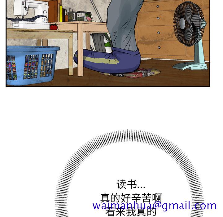 统帅：前传[抖漫]韩漫全集-统帅：前传-第 10 章无删减无遮挡章节图片 