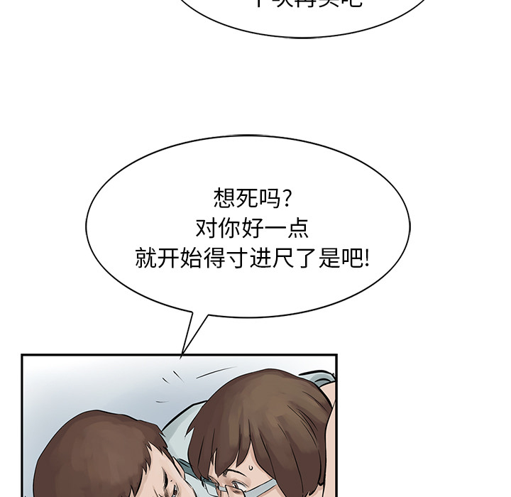统帅：前传[抖漫]韩漫全集-统帅：前传-第 10 章无删减无遮挡章节图片 