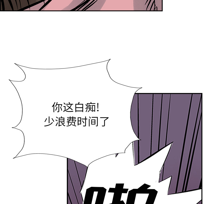 统帅：前传[抖漫]韩漫全集-统帅：前传-第 10 章无删减无遮挡章节图片 