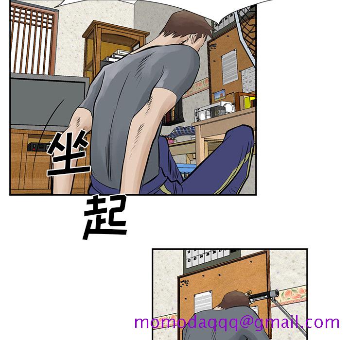 统帅：前传[抖漫]韩漫全集-统帅：前传-第 10 章无删减无遮挡章节图片 