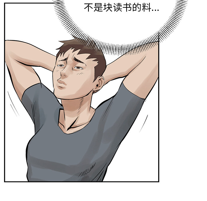 统帅：前传[抖漫]韩漫全集-统帅：前传-第 10 章无删减无遮挡章节图片 
