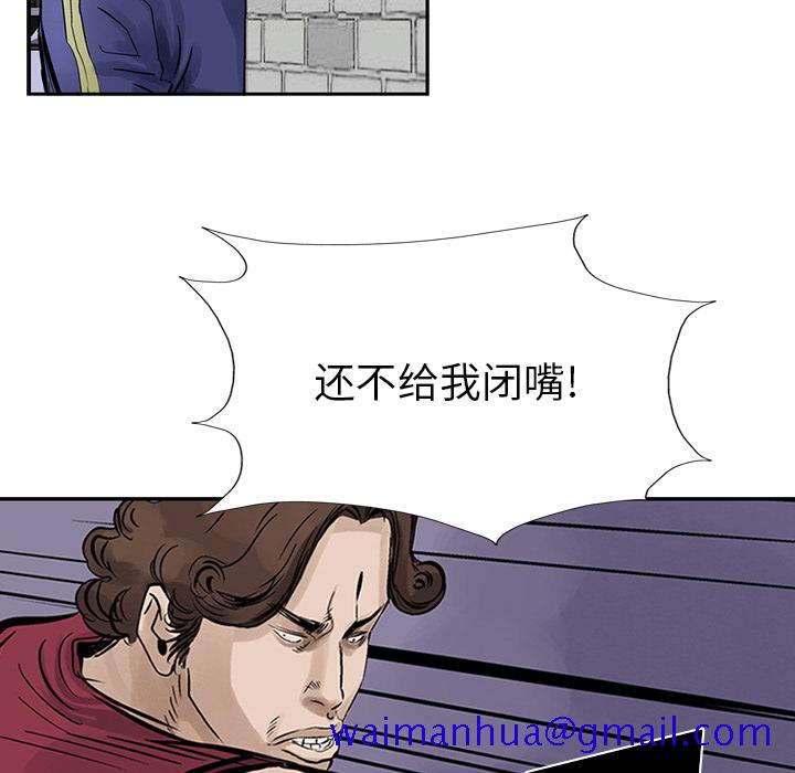统帅：前传[抖漫]韩漫全集-统帅：前传-第 10 章无删减无遮挡章节图片 