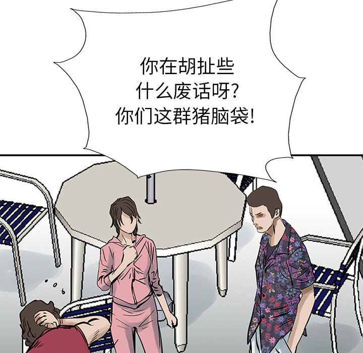 统帅：前传[抖漫]韩漫全集-统帅：前传-第 10 章无删减无遮挡章节图片 