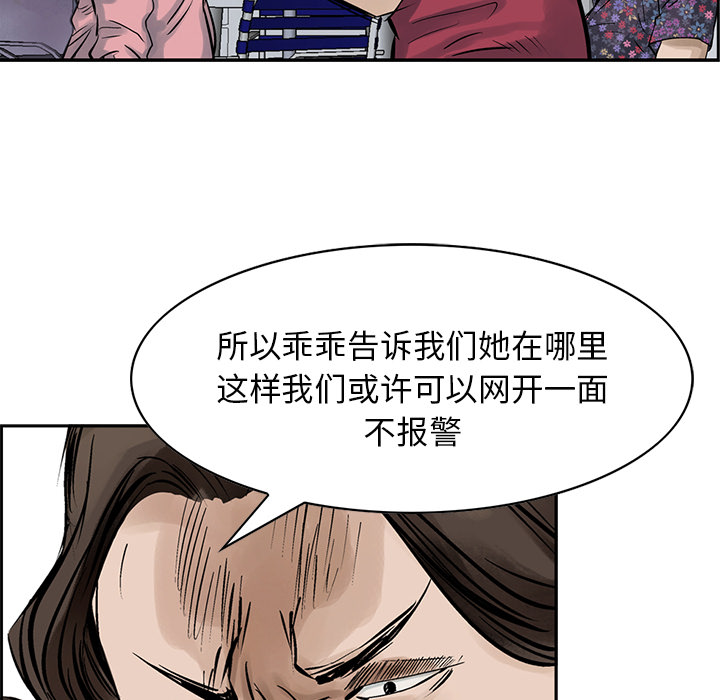 统帅：前传[抖漫]韩漫全集-统帅：前传-第 10 章无删减无遮挡章节图片 