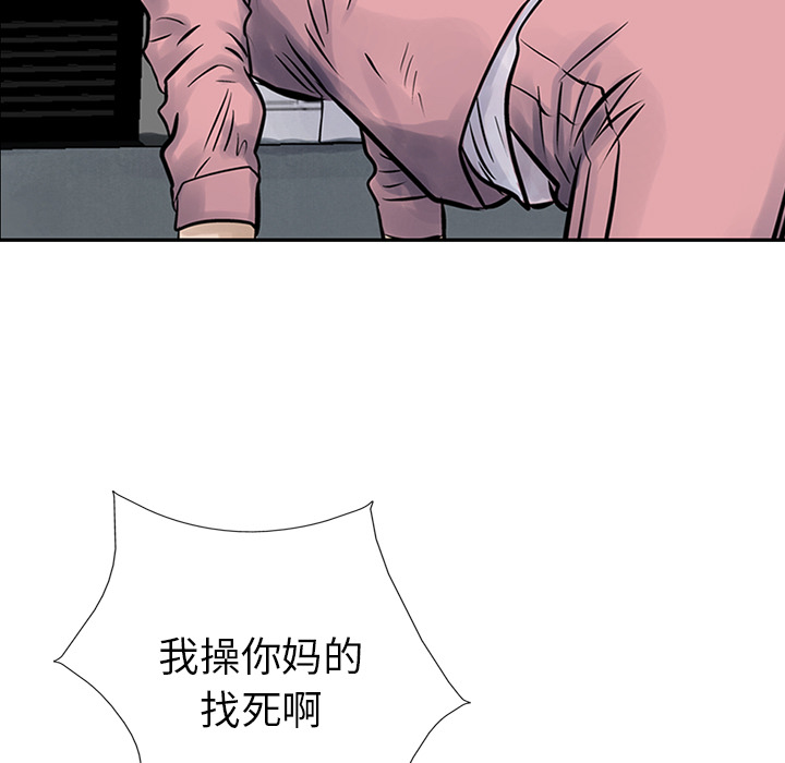 统帅：前传[抖漫]韩漫全集-统帅：前传-第 10 章无删减无遮挡章节图片 