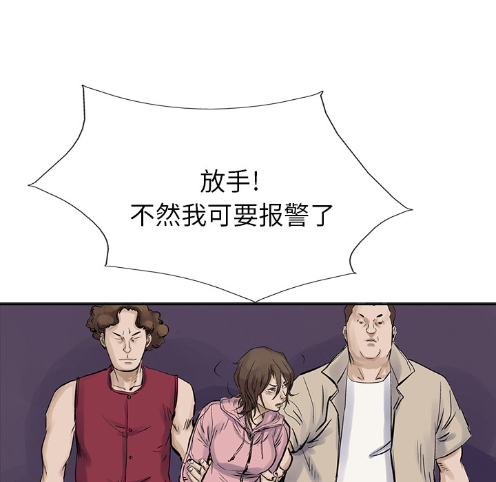 统帅：前传[抖漫]韩漫全集-统帅：前传-第 10 章无删减无遮挡章节图片 
