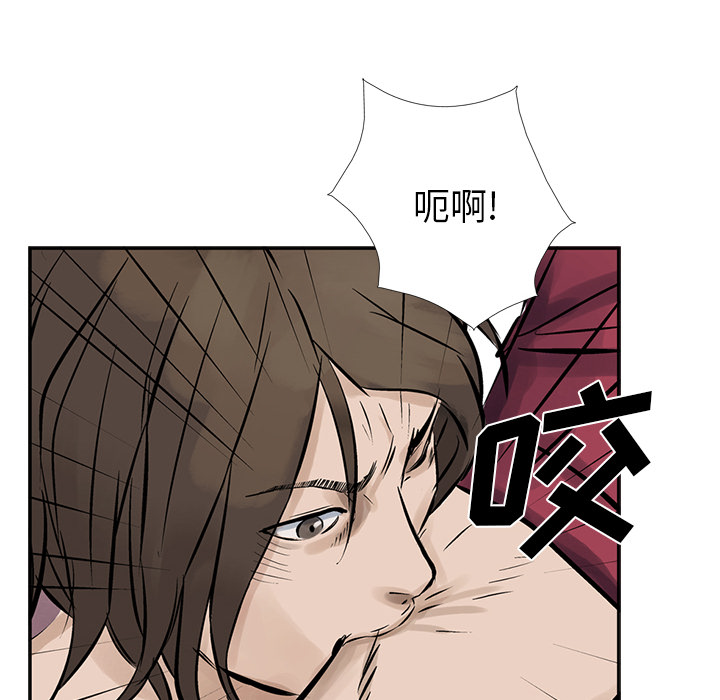 统帅：前传[抖漫]韩漫全集-统帅：前传-第 10 章无删减无遮挡章节图片 