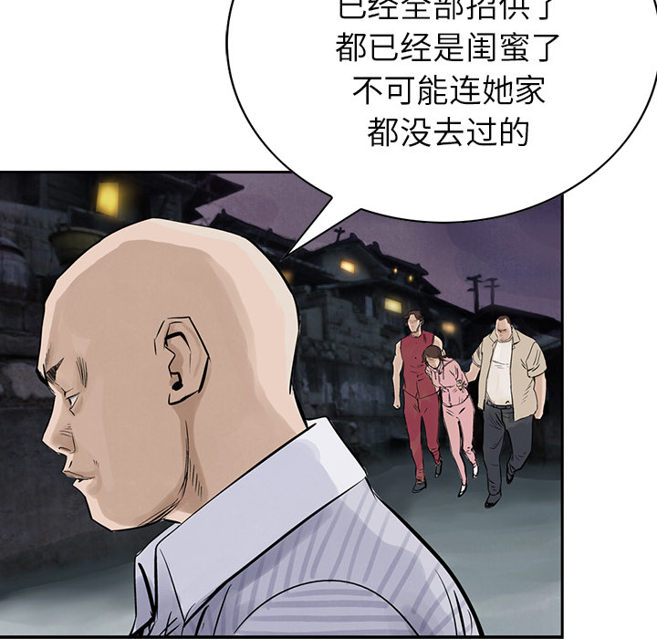 统帅：前传[抖漫]韩漫全集-统帅：前传-第 10 章无删减无遮挡章节图片 