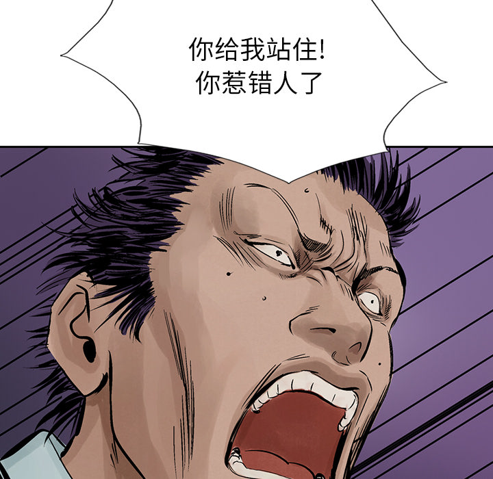 统帅：前传[抖漫]韩漫全集-统帅：前传-第 10 章无删减无遮挡章节图片 