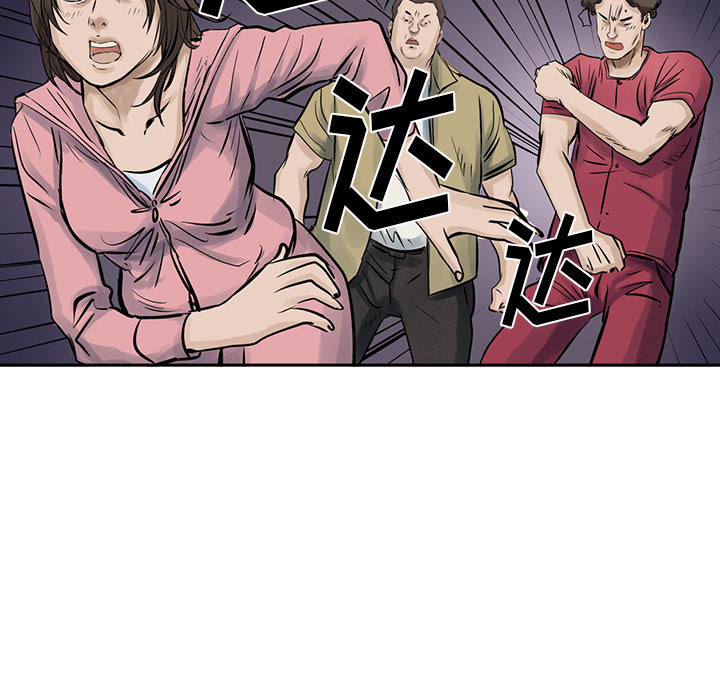 统帅：前传[抖漫]韩漫全集-统帅：前传-第 10 章无删减无遮挡章节图片 