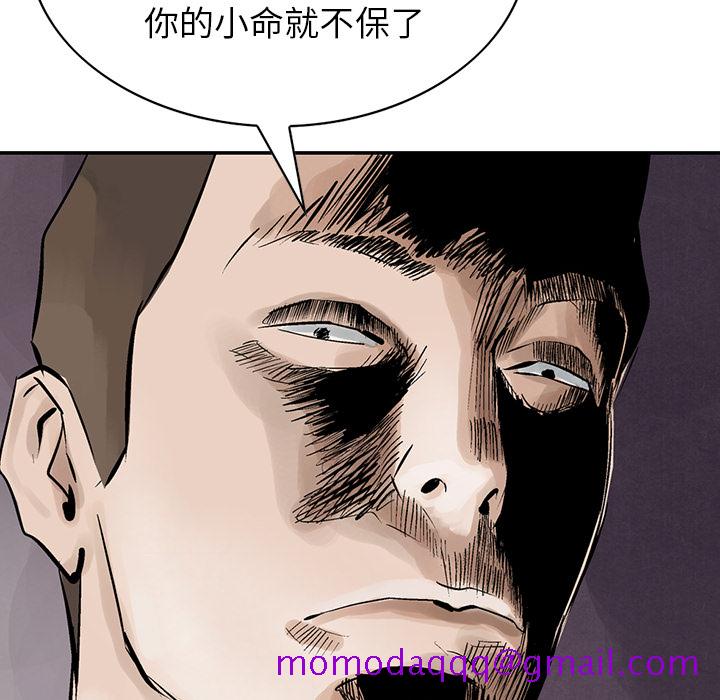 统帅：前传[抖漫]韩漫全集-统帅：前传-第 10 章无删减无遮挡章节图片 