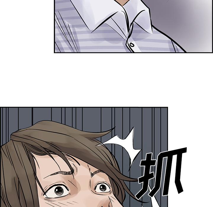 统帅：前传[抖漫]韩漫全集-统帅：前传-第 10 章无删减无遮挡章节图片 