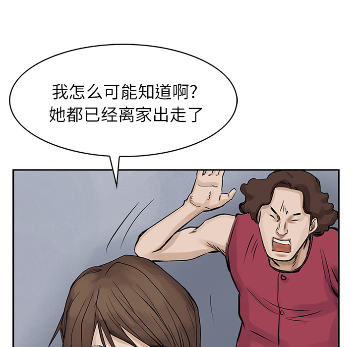 统帅：前传[抖漫]韩漫全集-统帅：前传-第 10 章无删减无遮挡章节图片 