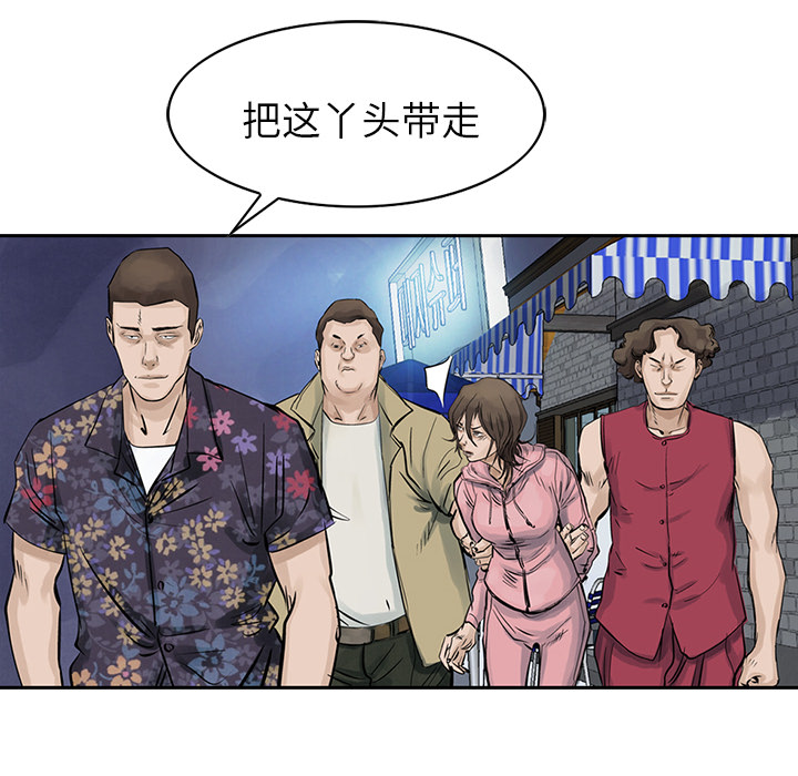 统帅：前传[抖漫]韩漫全集-统帅：前传-第 10 章无删减无遮挡章节图片 