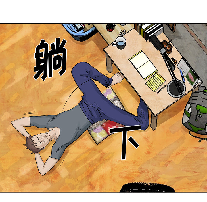 统帅：前传[抖漫]韩漫全集-统帅：前传-第 10 章无删减无遮挡章节图片 