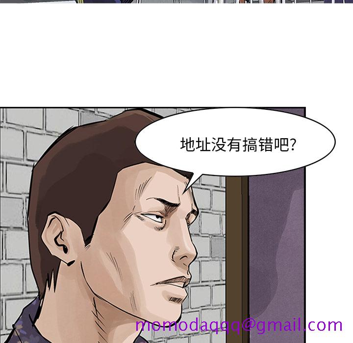 统帅：前传[抖漫]韩漫全集-统帅：前传-第 10 章无删减无遮挡章节图片 