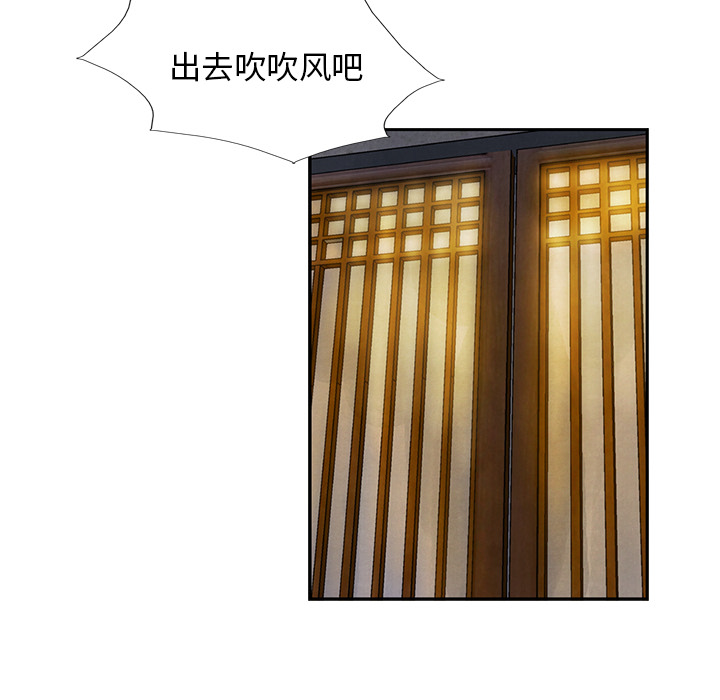 统帅：前传[抖漫]韩漫全集-统帅：前传-第 10 章无删减无遮挡章节图片 