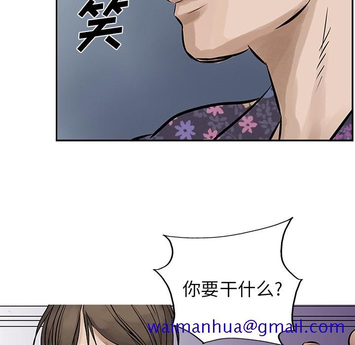 统帅：前传[抖漫]韩漫全集-统帅：前传-第 10 章无删减无遮挡章节图片 