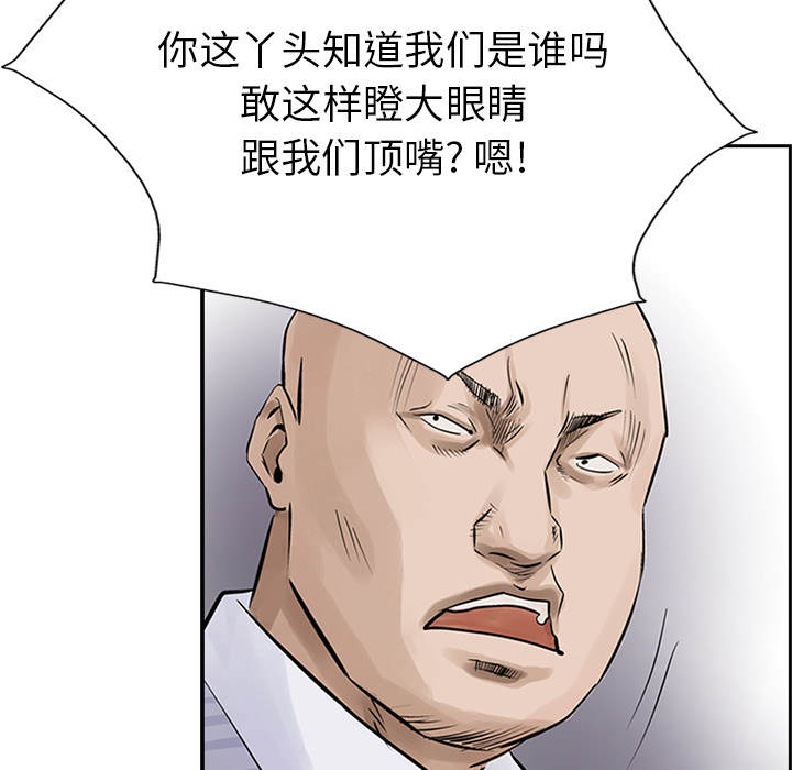 统帅：前传[抖漫]韩漫全集-统帅：前传-第 10 章无删减无遮挡章节图片 