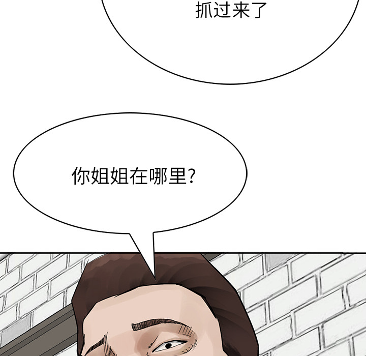 统帅：前传[抖漫]韩漫全集-统帅：前传-第 10 章无删减无遮挡章节图片 
