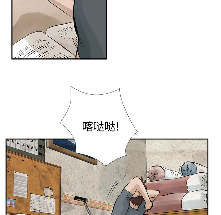 统帅：前传[抖漫]韩漫全集-统帅：前传-第 10 章无删减无遮挡章节图片 