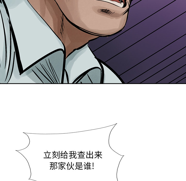 统帅：前传[抖漫]韩漫全集-统帅：前传-第 10 章无删减无遮挡章节图片 