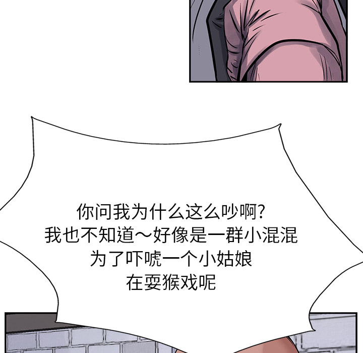 统帅：前传[抖漫]韩漫全集-统帅：前传-第 11 章无删减无遮挡章节图片 