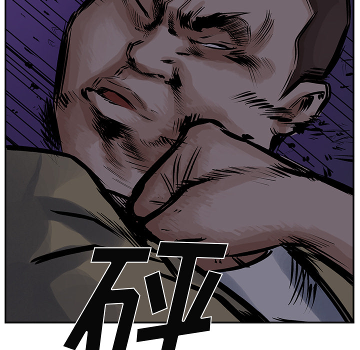 统帅：前传[抖漫]韩漫全集-统帅：前传-第 11 章无删减无遮挡章节图片 