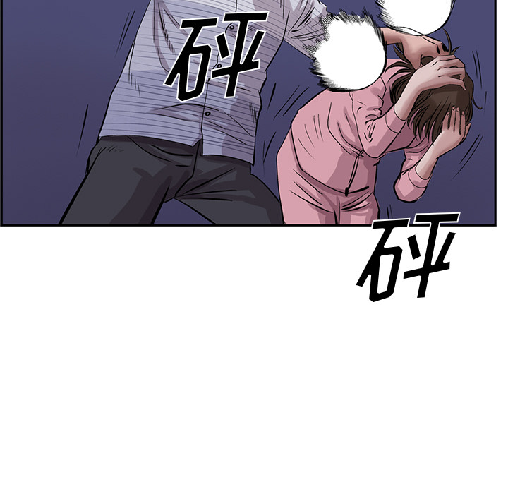 统帅：前传[抖漫]韩漫全集-统帅：前传-第 11 章无删减无遮挡章节图片 