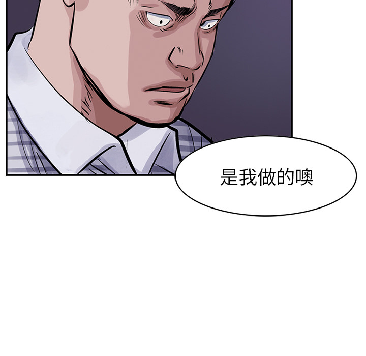 统帅：前传[抖漫]韩漫全集-统帅：前传-第 11 章无删减无遮挡章节图片 