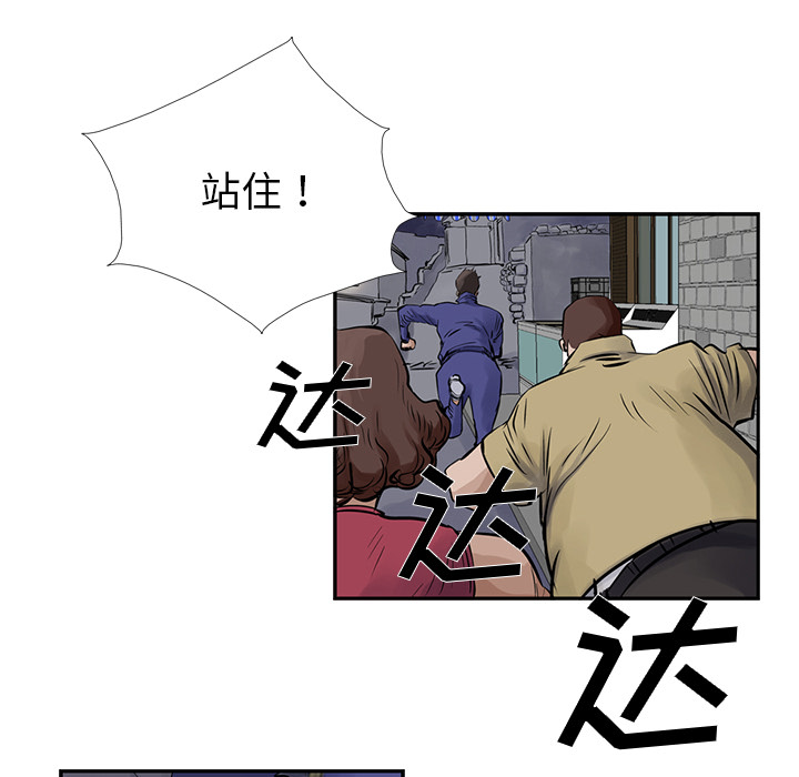 统帅：前传[抖漫]韩漫全集-统帅：前传-第 11 章无删减无遮挡章节图片 