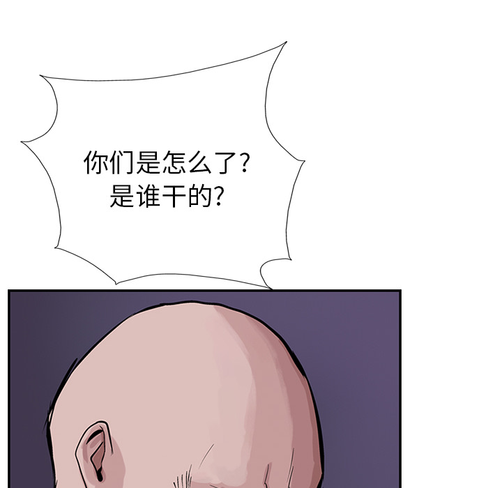 统帅：前传[抖漫]韩漫全集-统帅：前传-第 11 章无删减无遮挡章节图片 