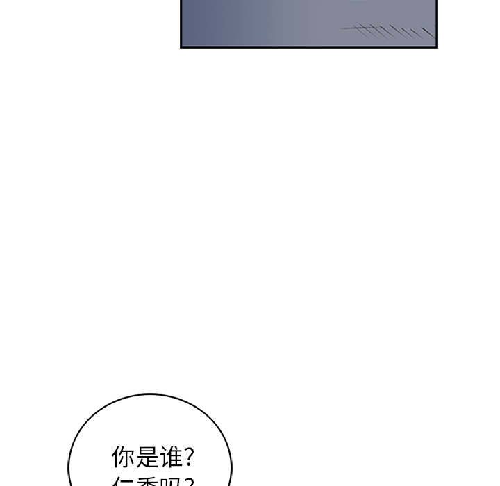 统帅：前传[抖漫]韩漫全集-统帅：前传-第 11 章无删减无遮挡章节图片 