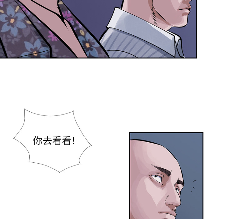 统帅：前传[抖漫]韩漫全集-统帅：前传-第 11 章无删减无遮挡章节图片 